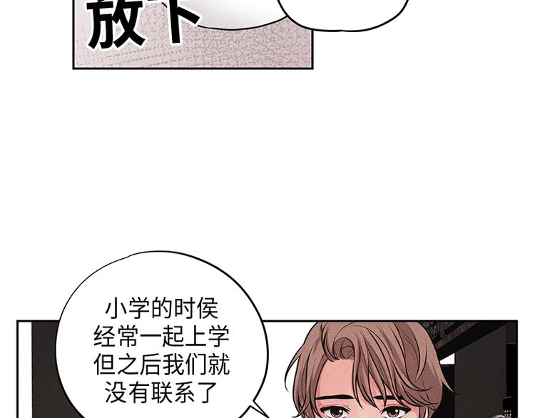 未完成漫画,第1话1图