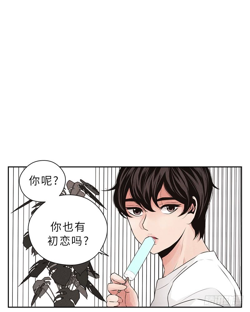 未完的题许寻音免费阅读漫画,第16话1图