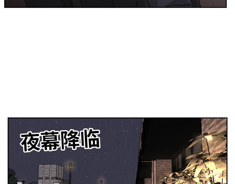 未完的季节下拉漫画漫画,第1话2图