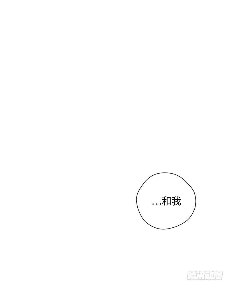 未完的承诺伴奏完整版漫画,第41话1图