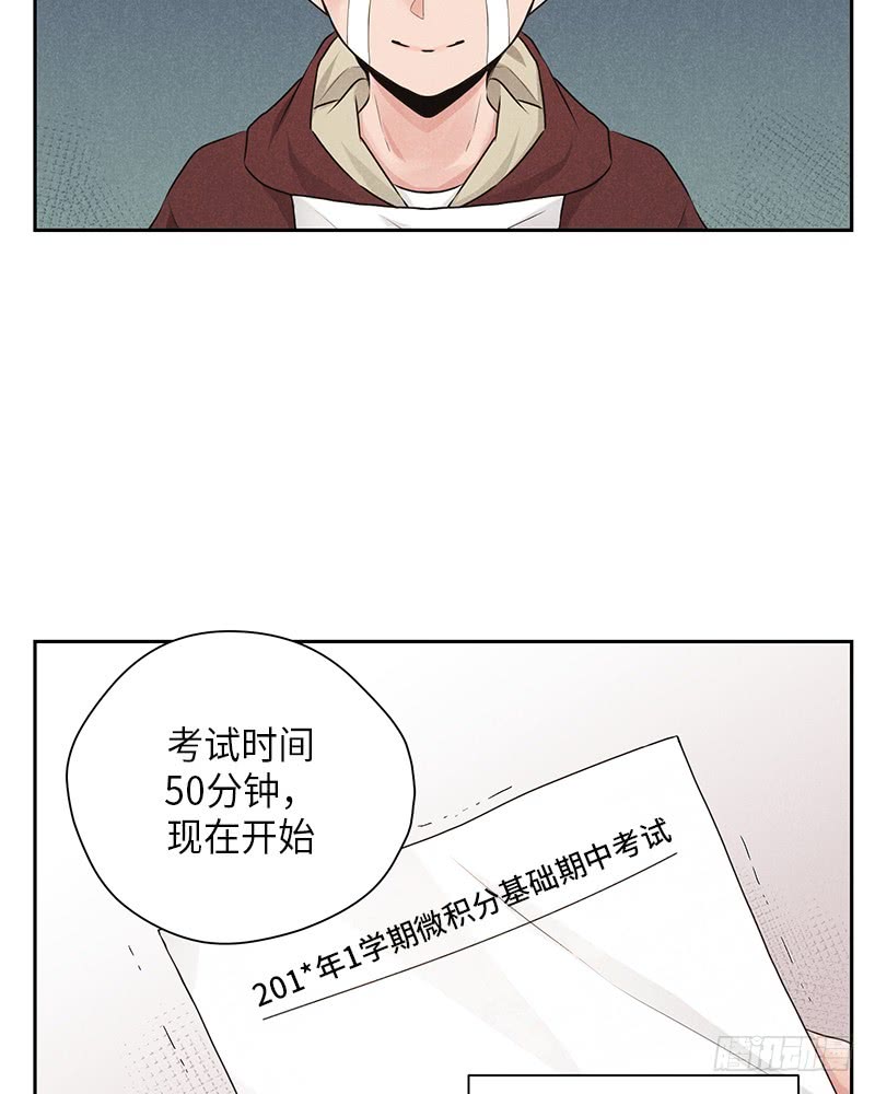 未完的季节结局漫画,第24话2图