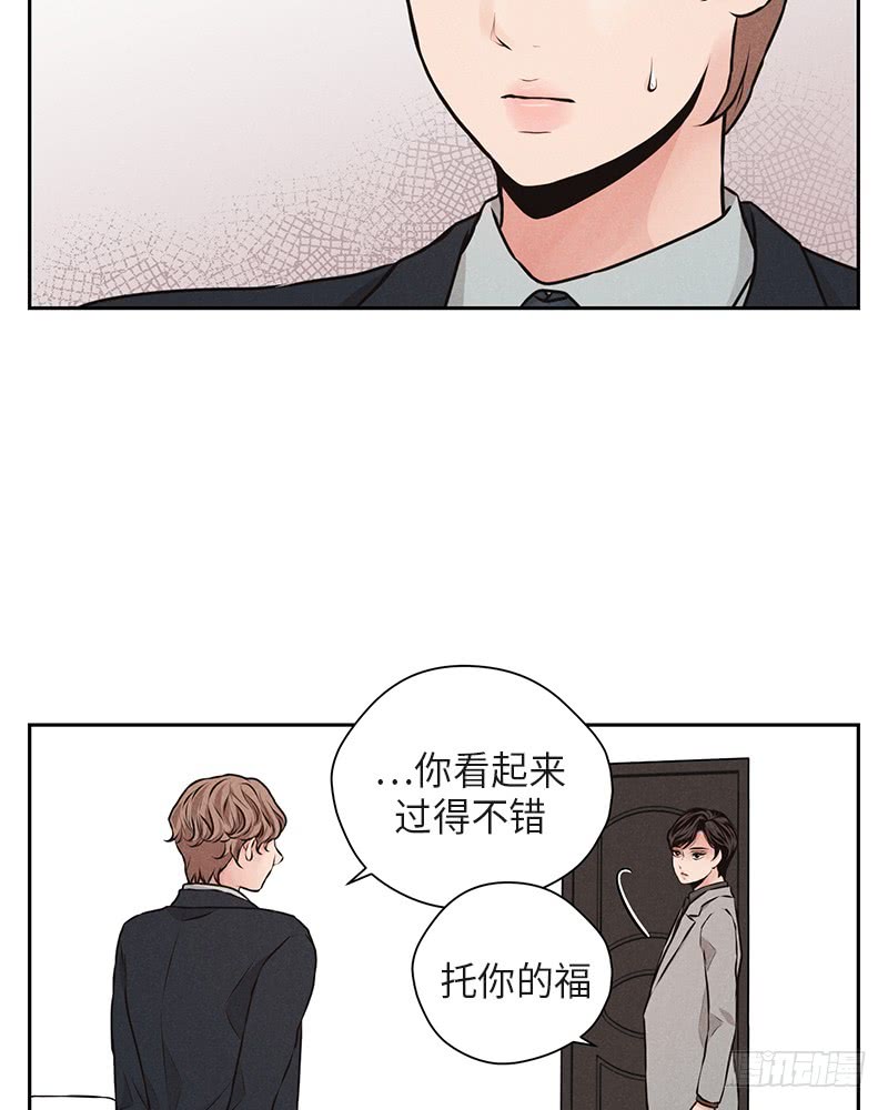 未完的爱情故事漫画,第39话2图