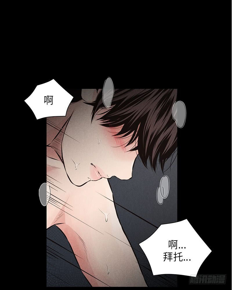 未完的琴曲电视剧漫画,第40话2图