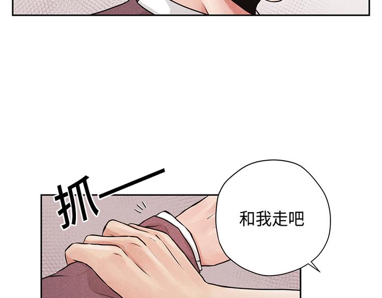 过不完的季节漫画,第7话1图