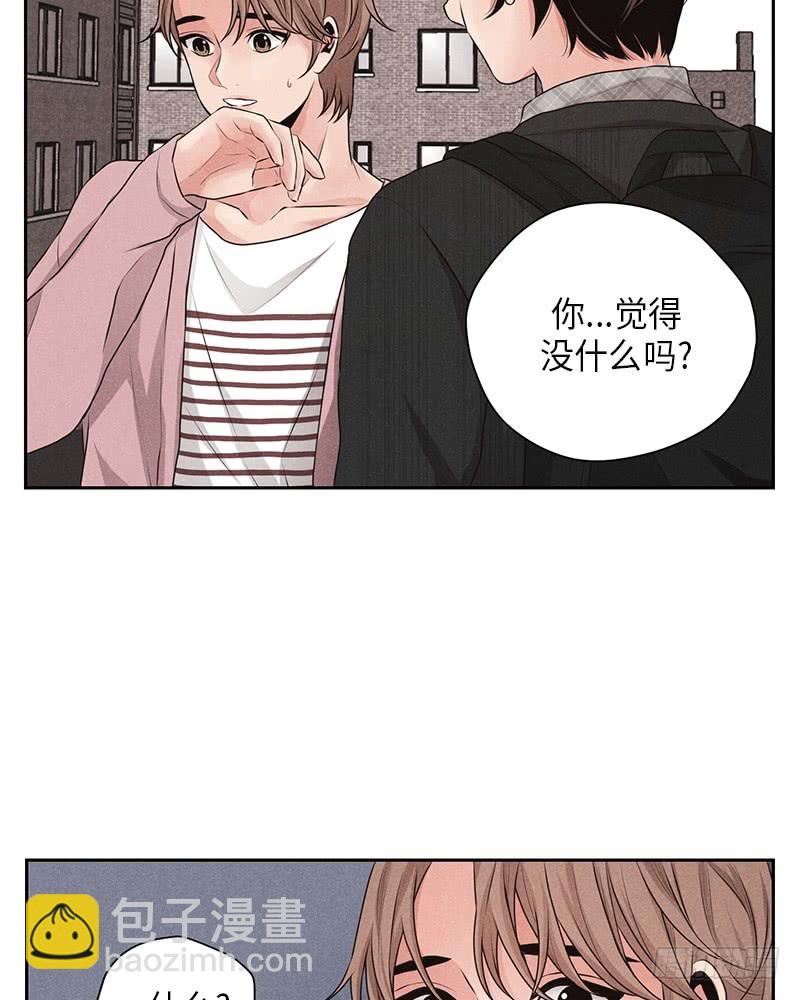 未完的征程漫画,第19话2图