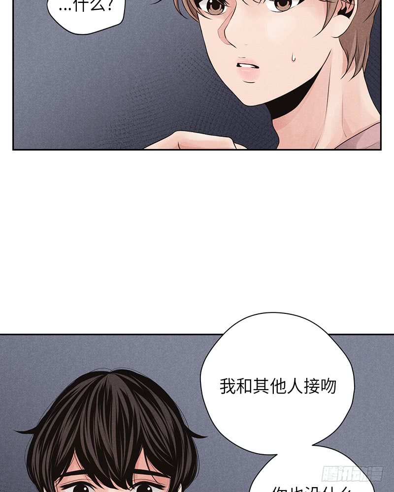 未完的征程漫画,第19话1图