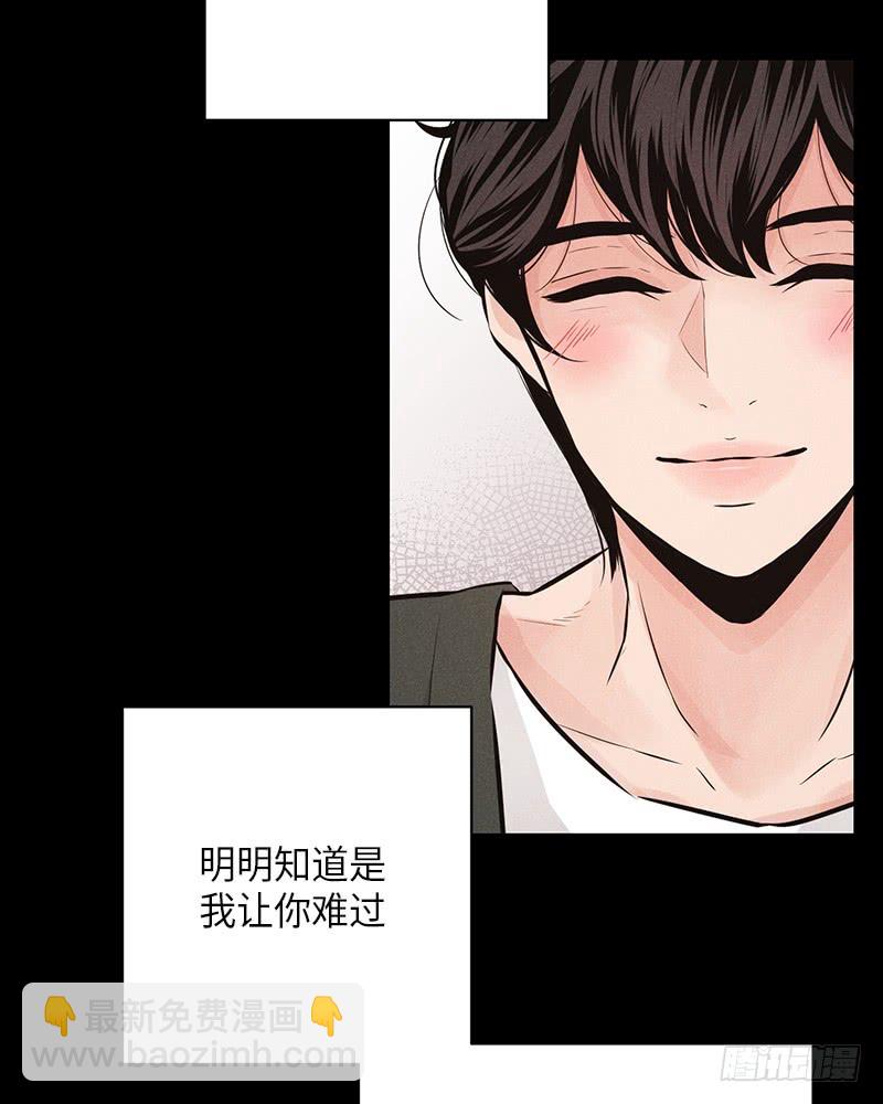 未完的小说歌曲漫画,第46话1图