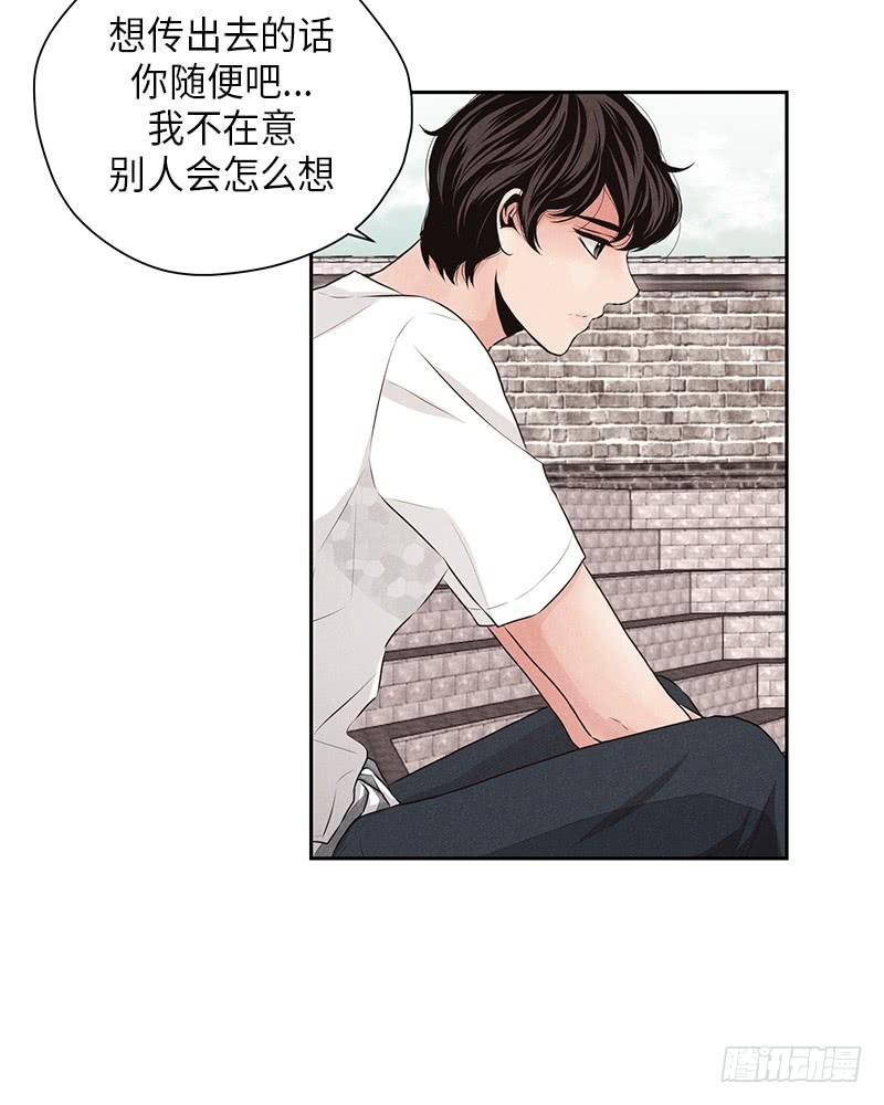 未完的定格动画漫画,第21话1图