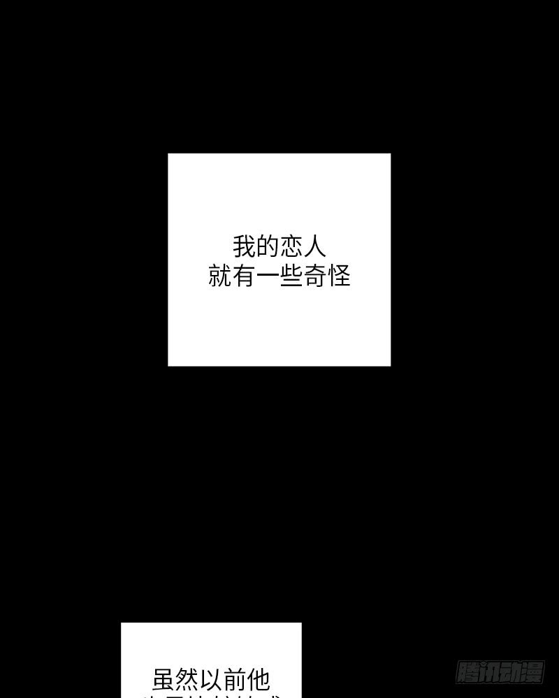 未完的小说可以购买版权吗漫画,第30话1图