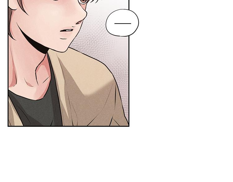 未完的季节下拉漫画漫画,第1话1图