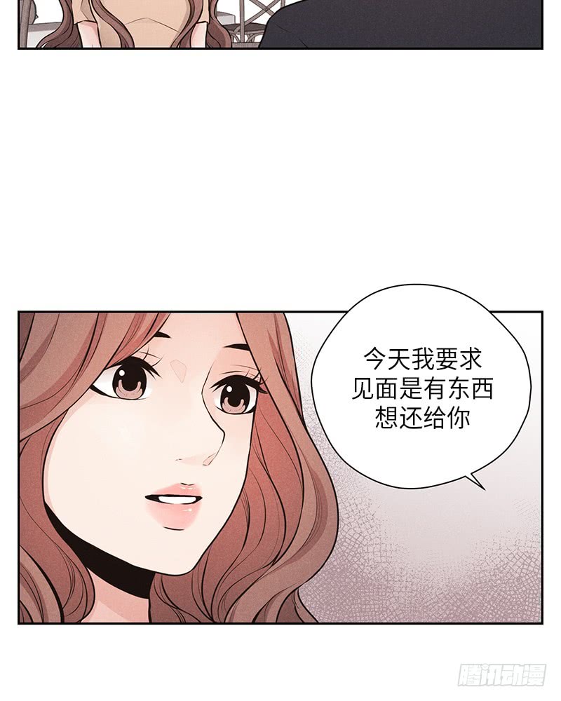 未完的题小说完整版漫画,第32话1图