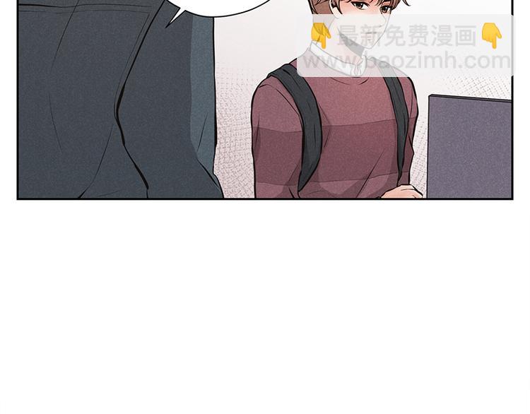 未完的待续是什么意思漫画,第7话2图