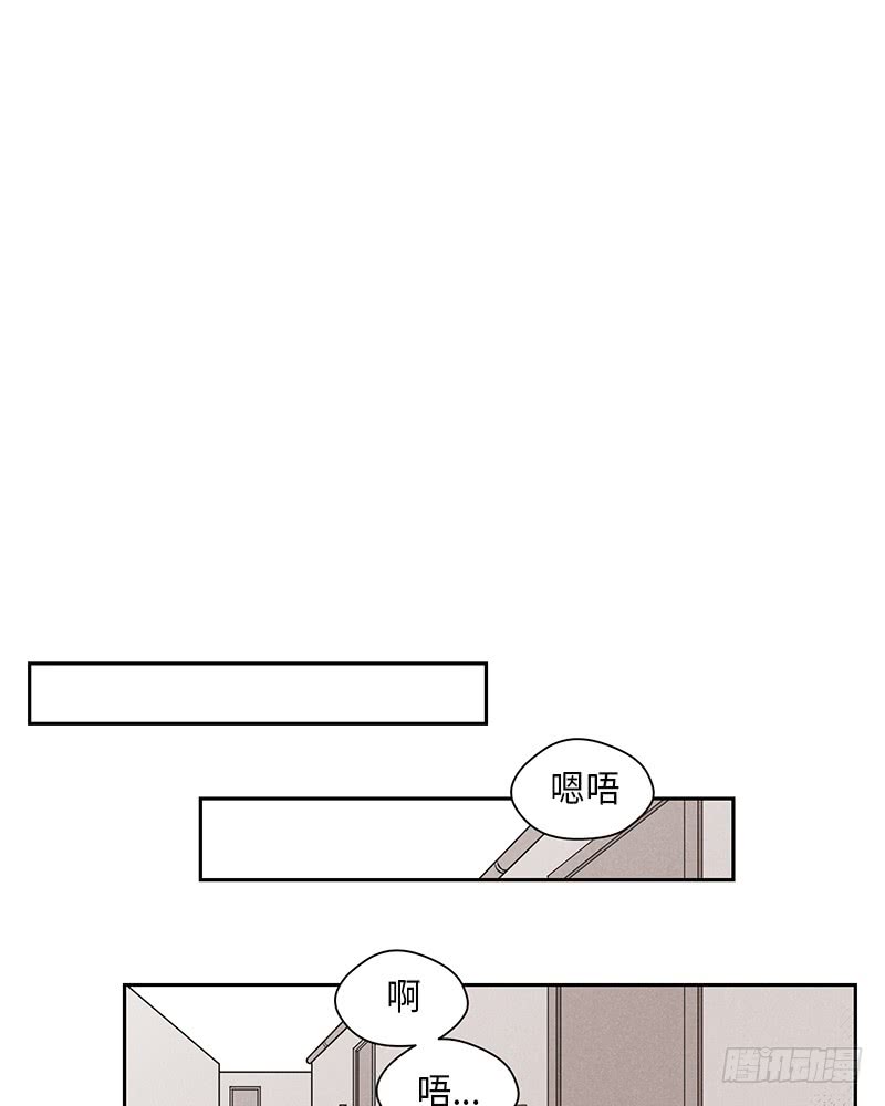 未完的季节下拉式免费阅读漫画,第23话1图