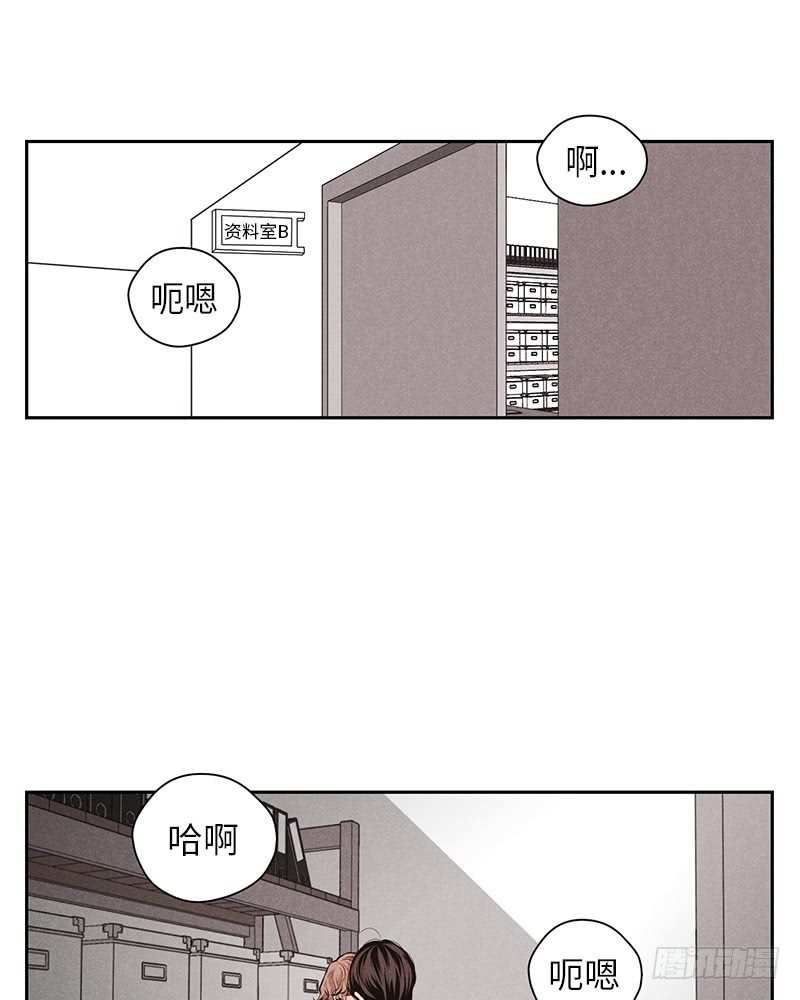 未完的歌杨千嬅漫画,第53话1图