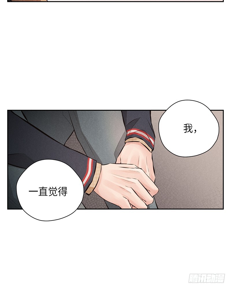 未完的剥落新浪博客漫画,第54话1图