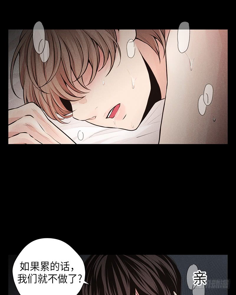 未完的工程完整版漫画,第30话2图