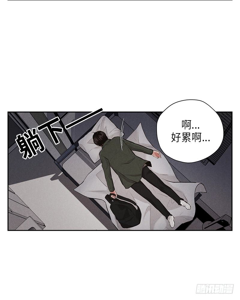 未完的旋律短剧全集漫画,第8话2图