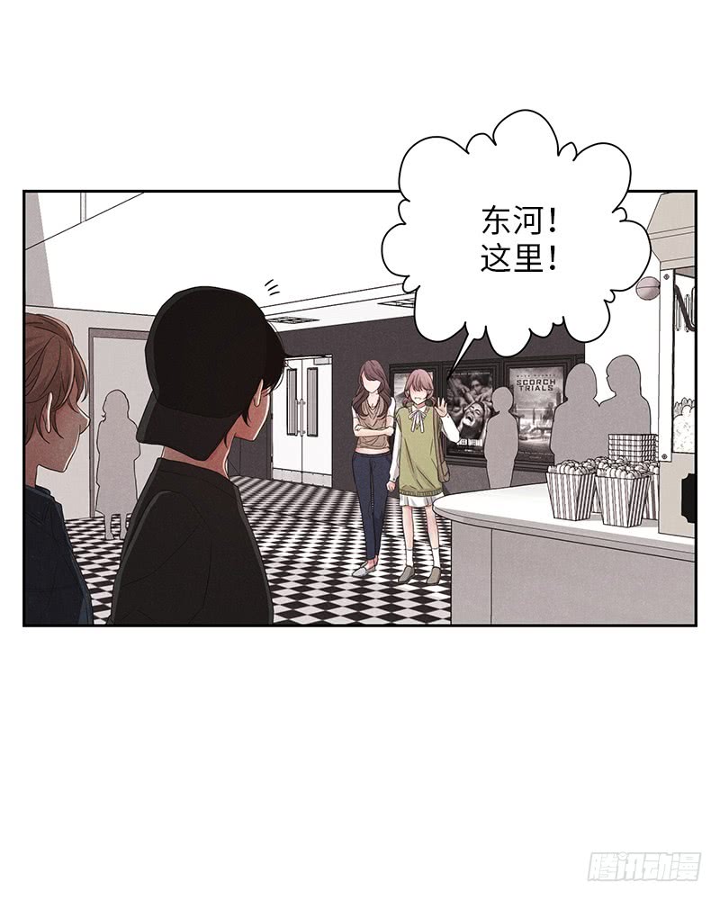 未完的任务有后续吗漫画,第10话1图