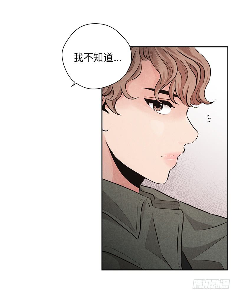 未完的明治维新图片漫画,第48话2图