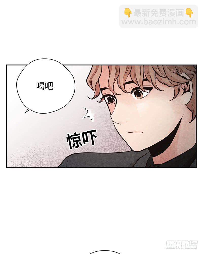 未完的剥落新浪博客漫画,第47话2图