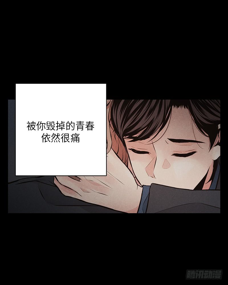 未完的歌杨千嬅漫画,第44话2图