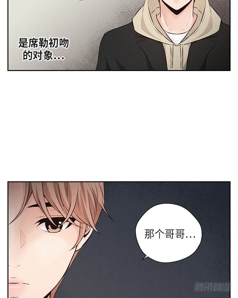 未完的爱电影漫画,第35话1图