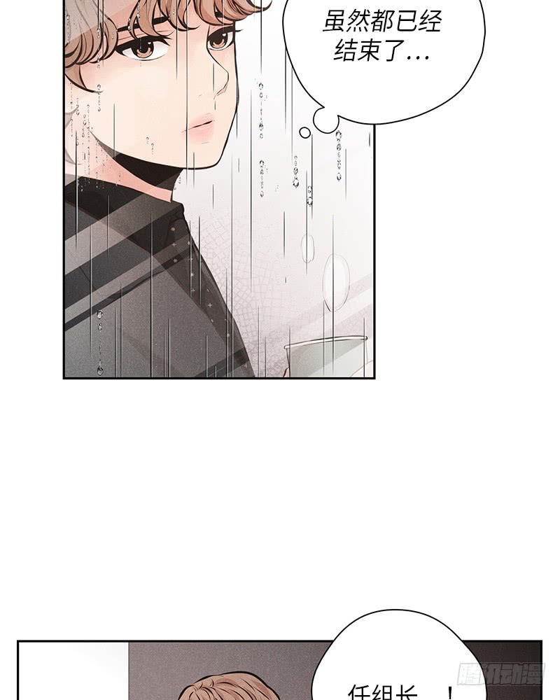 未完的小说歌曲漫画,第46话1图