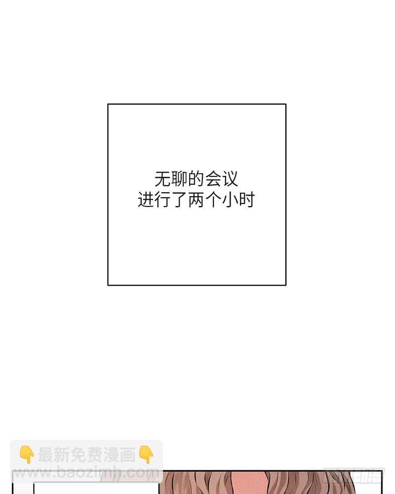 未完的琴曲电视剧漫画,第39话2图