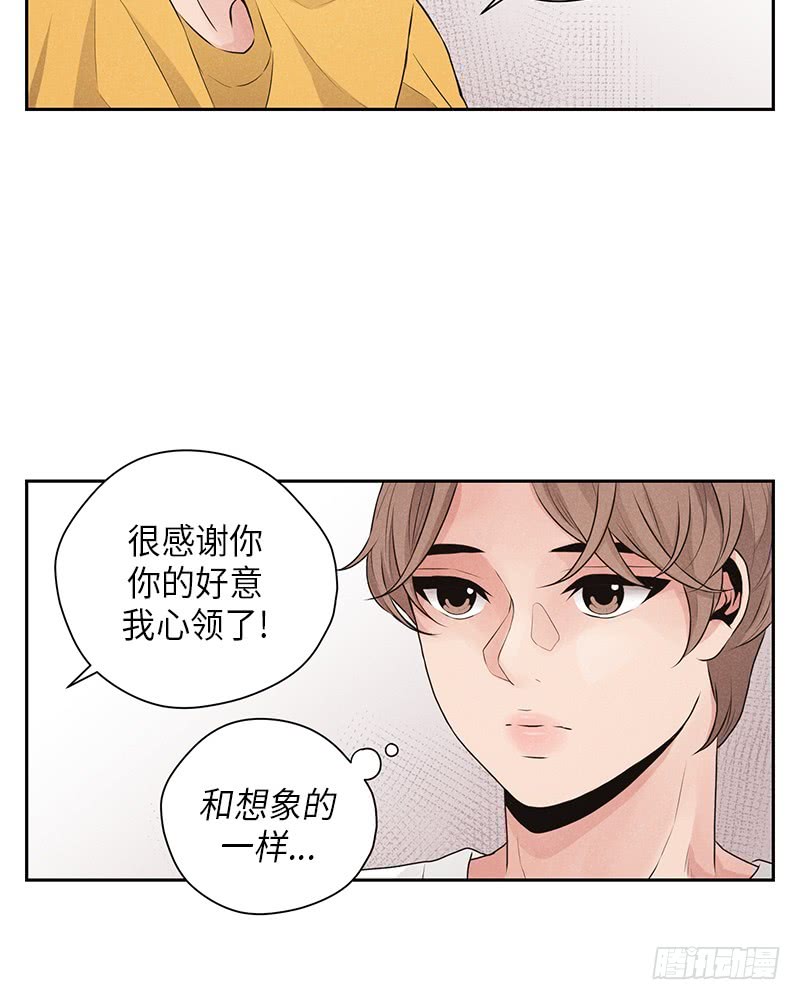 未完的小说彭羚漫画,第27话1图