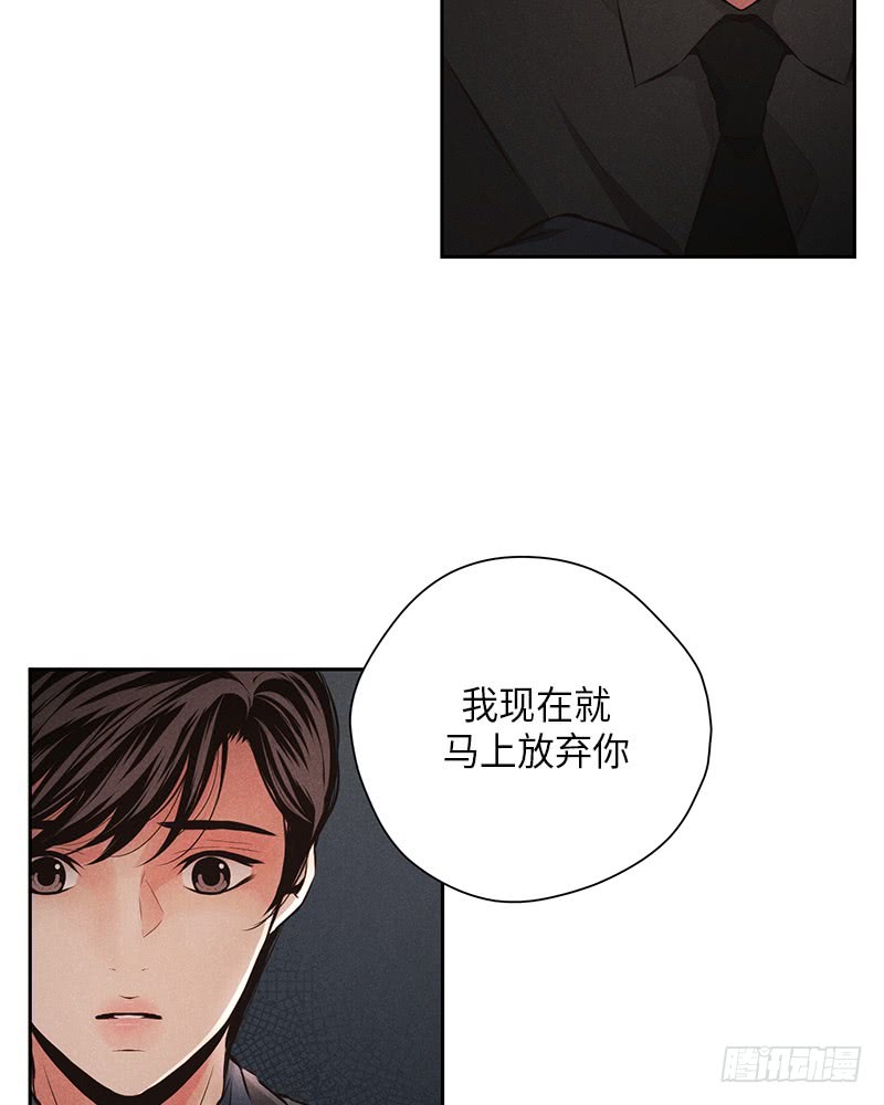 未完的歌杨千嬅完整版漫画,第43话1图