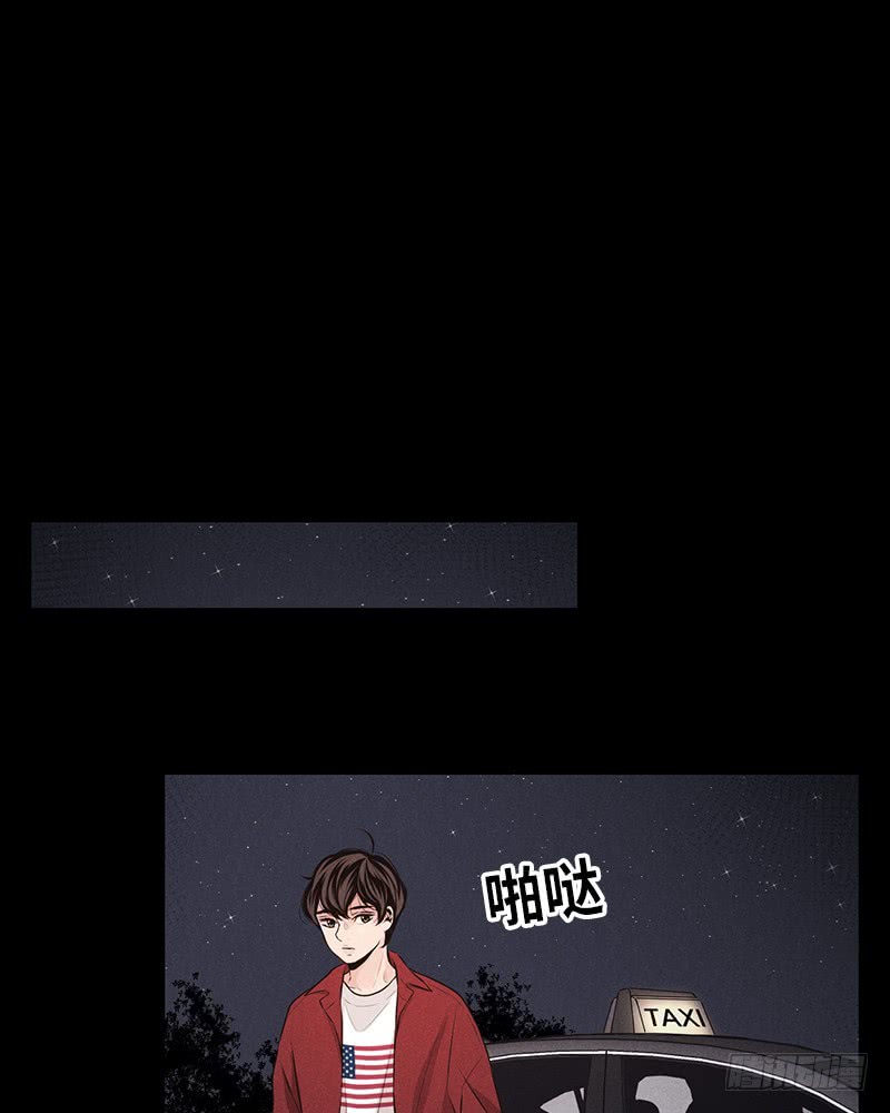 未完的季节下拉漫画漫画,第30话2图