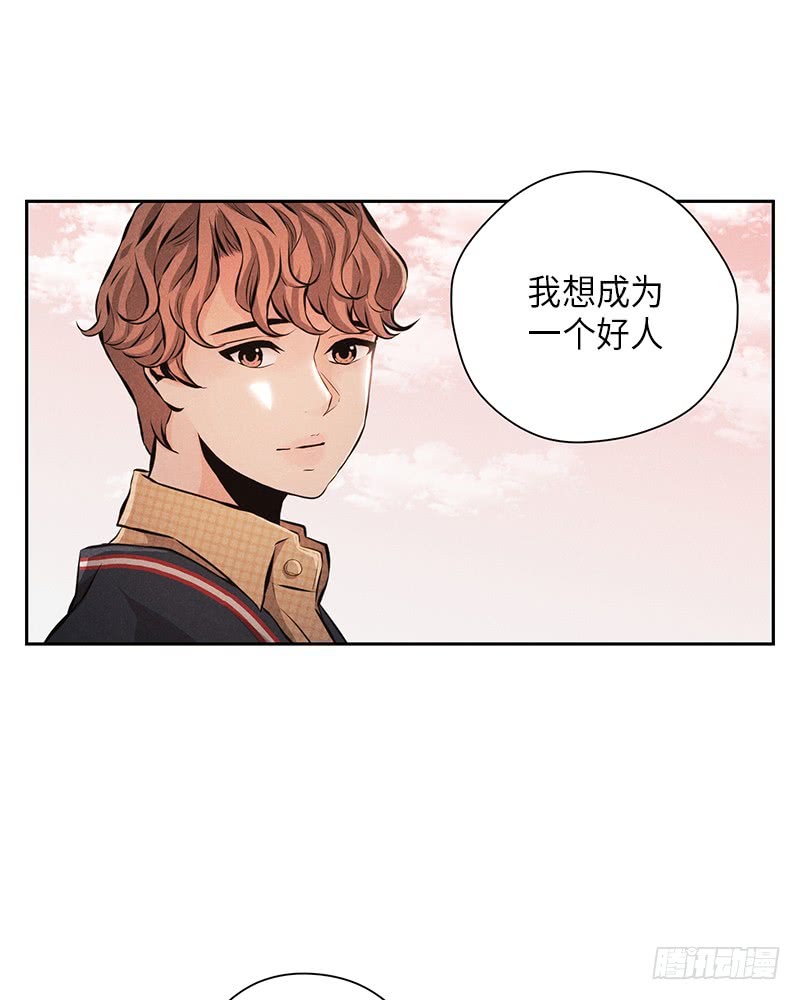 未完的爱情故事漫画,第54话1图