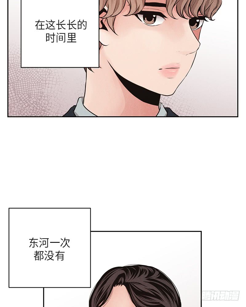 未完的梦漫画,第39话1图