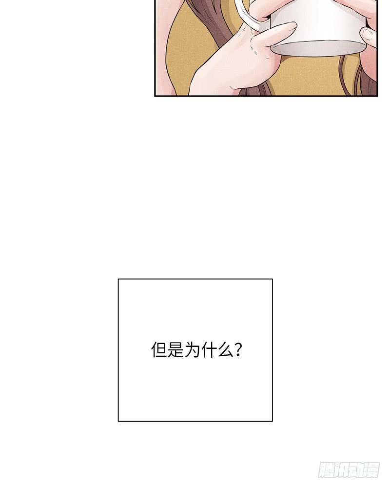 委婉的降价怎么写最好漫画,第29话2图