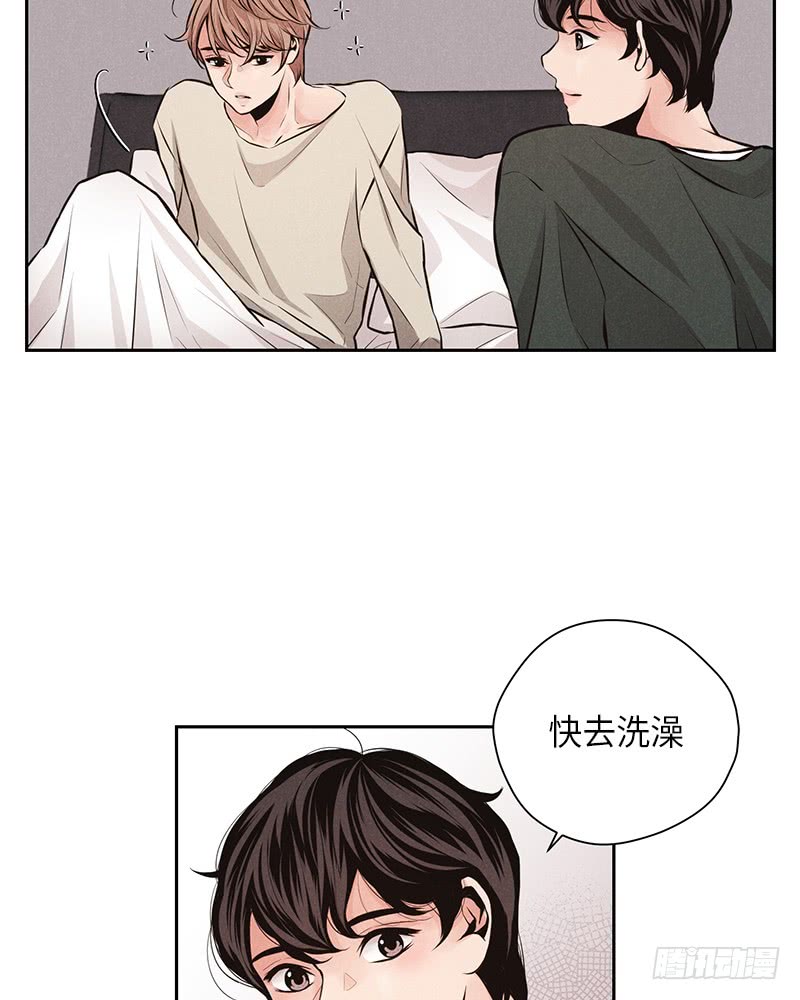 未完的剥落新浪博客漫画,第44话2图