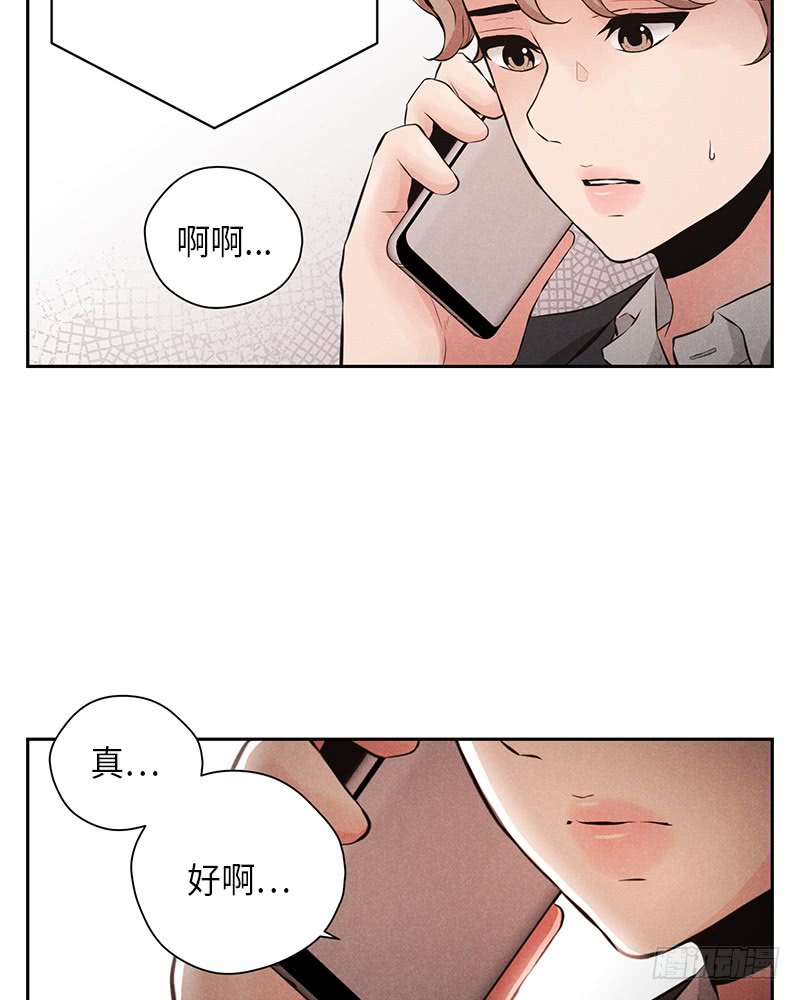 未完的旋律代表什么意思漫画,第51话2图