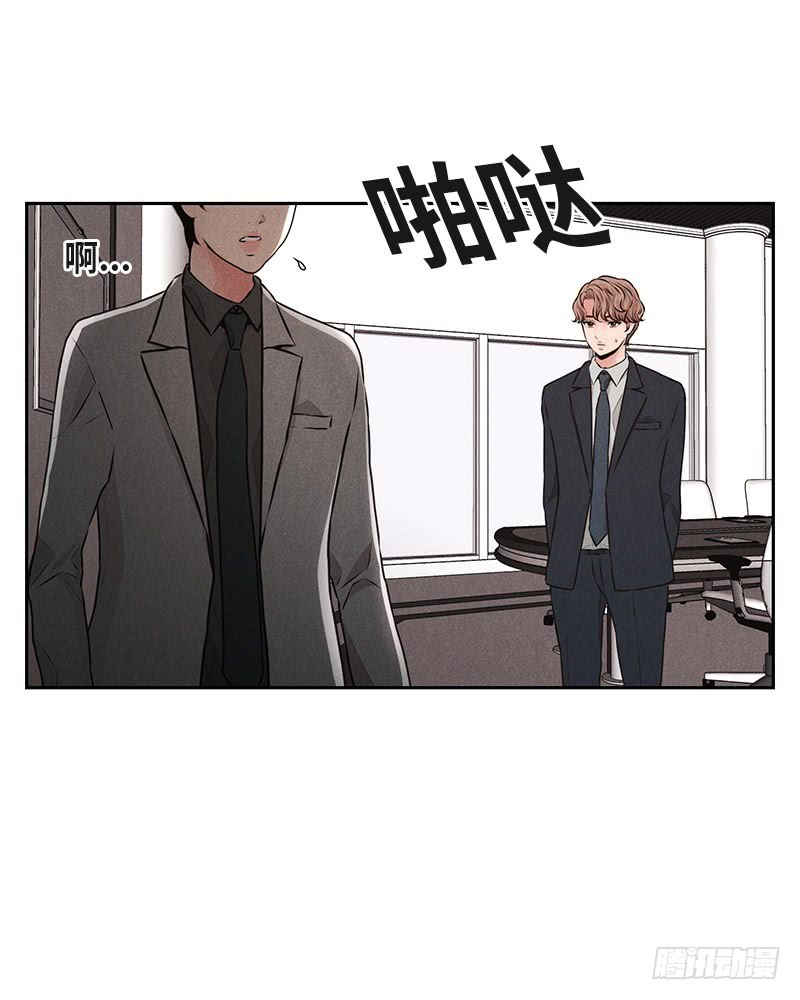 未完的爱情故事漫画,第39话2图