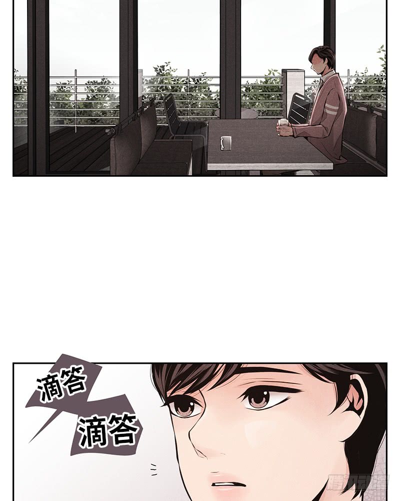 未完的小说彭羚漫画,第46话1图