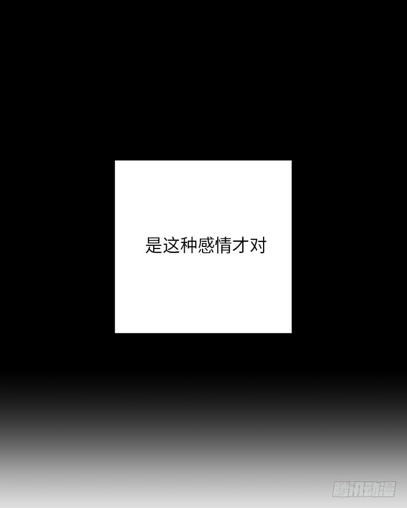 未完的季节下拉漫画漫画,第42话1图