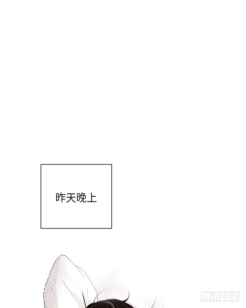 未完的故事该如何了解漫画,第14话1图