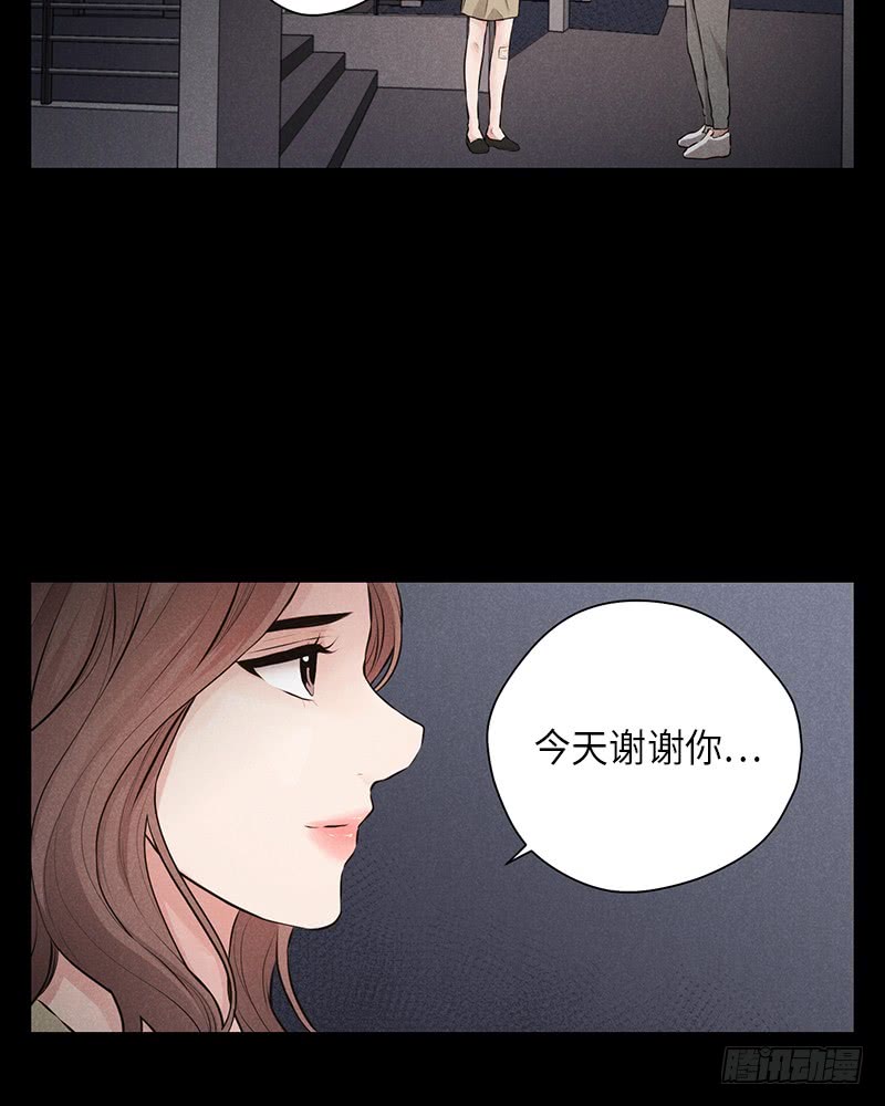 未完的季节下拉漫画漫画,第30话1图