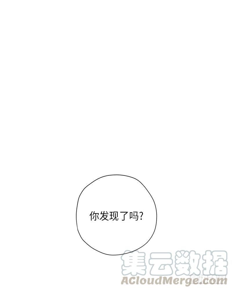 未完的工程电影漫画,第11话1图