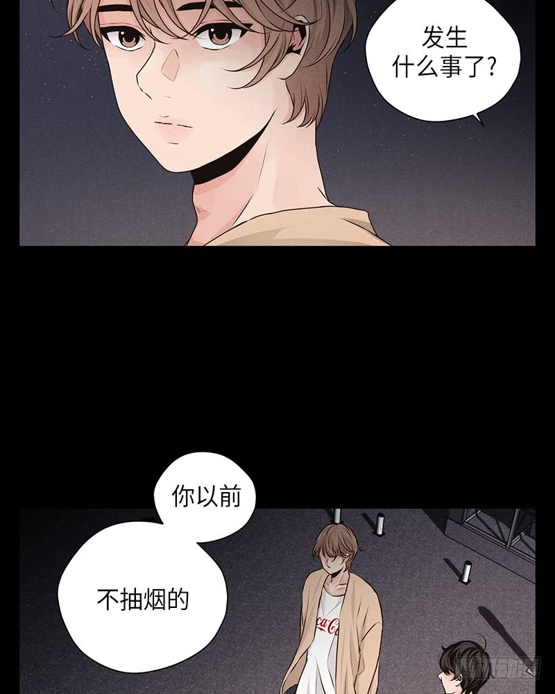 未完的小说歌曲漫画,第26话2图