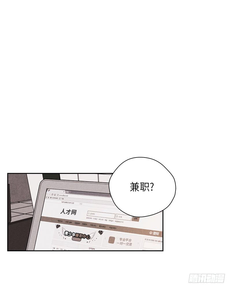 未完的琴曲漫画,第27话2图