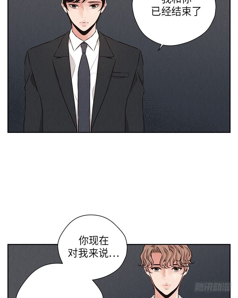 未完的季节漫画,第41话1图