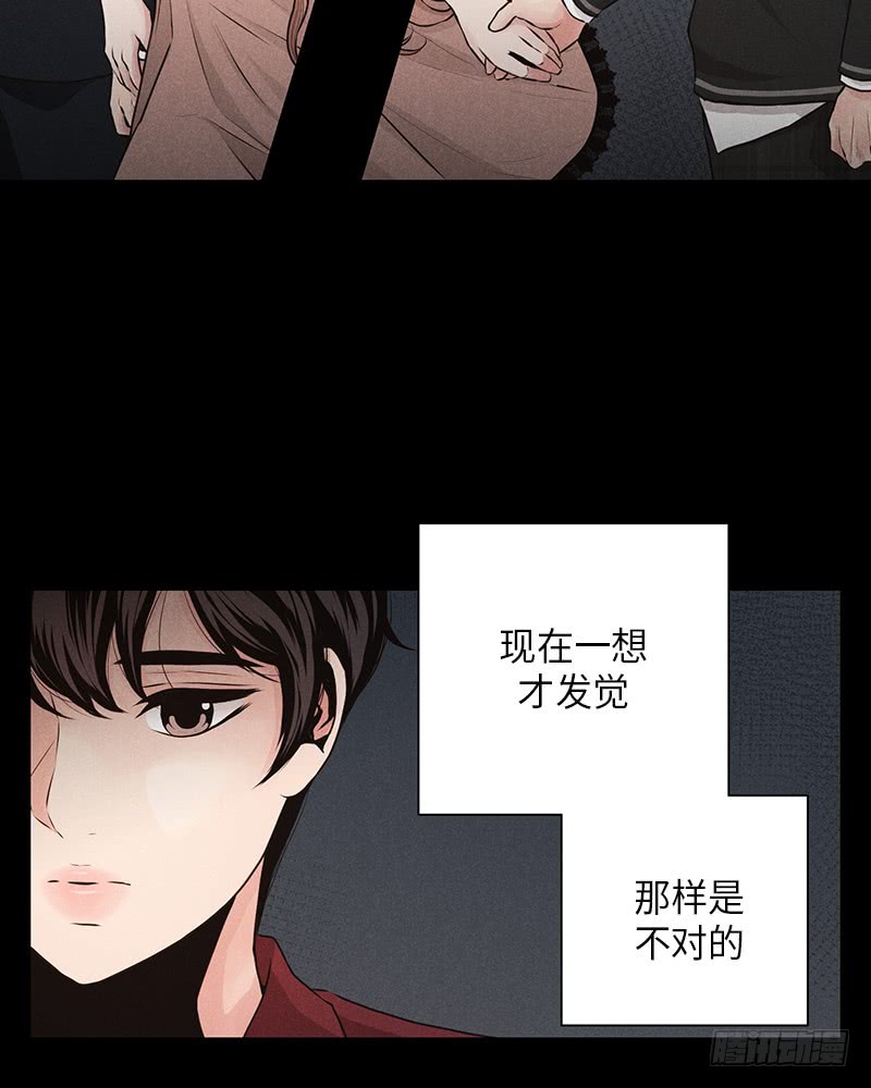 未完的歌薛之谦漫画,第31话2图