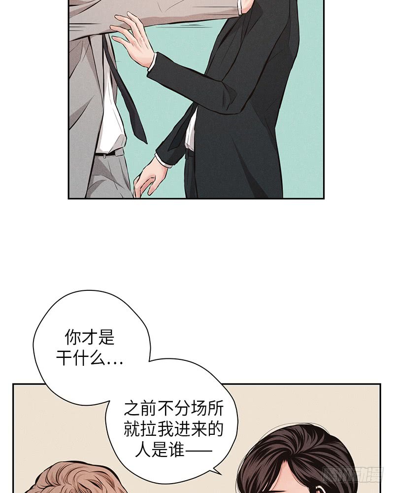 未完的信札书籍漫画,第53话1图