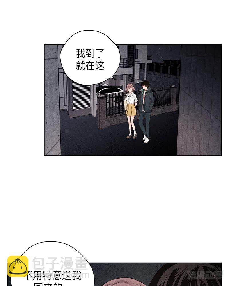 未完的征程漫画,第18话2图