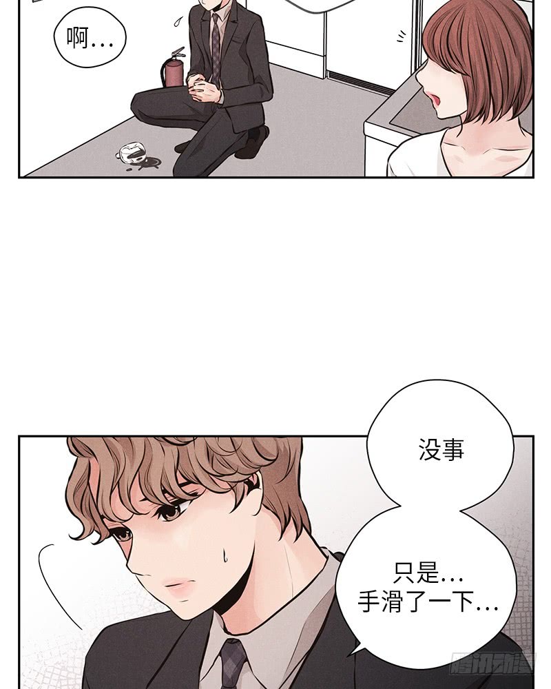 未完的旋律全集免费看漫画,第49话2图