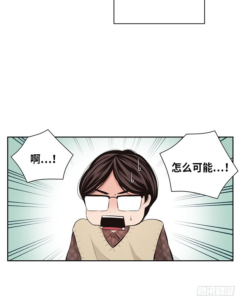 未完的情书漫画,第53话1图